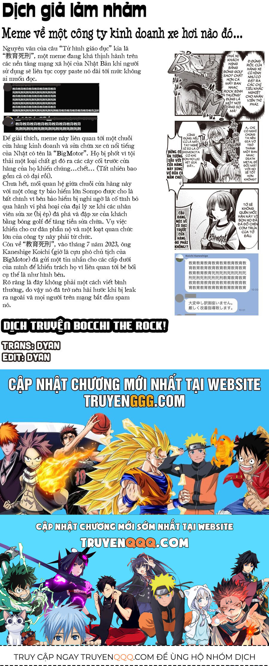 Bocchi The Rock! Chap 85 - Next Chap 86