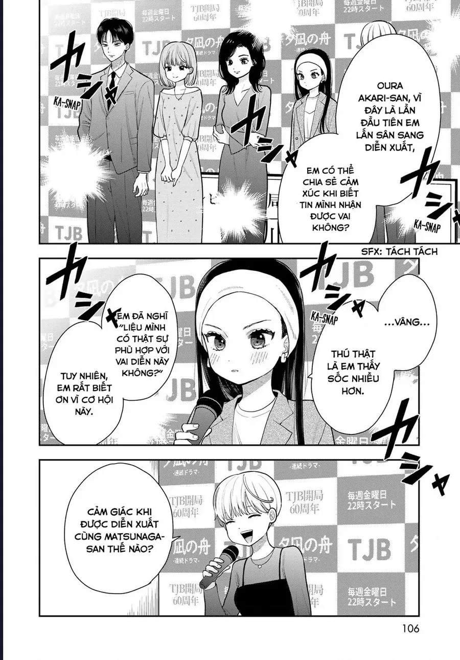 Boku Dake Ga Shitterun Daze Chap 13 - Next Chap 14