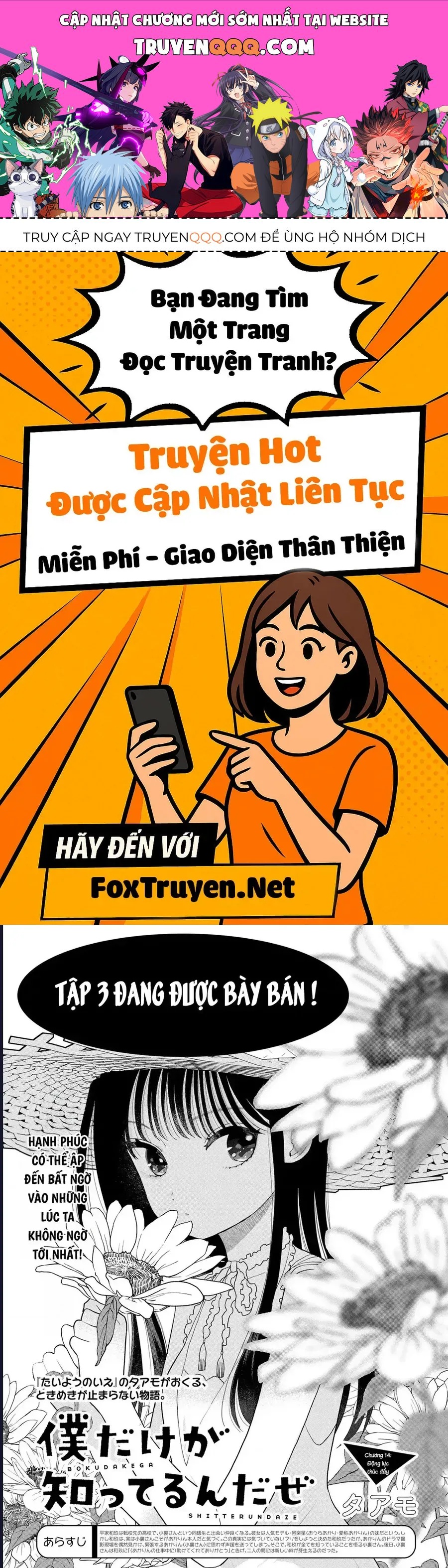 Boku Dake Ga Shitterun Daze Chap 14 - Next Chap 15