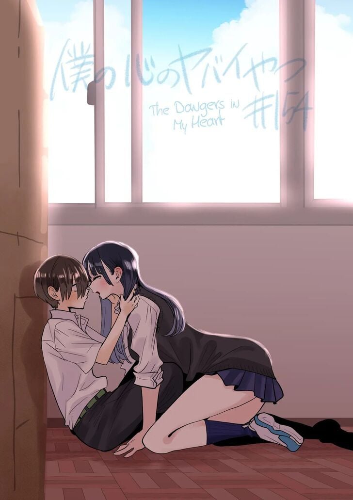 Boku No Kokoro Yabai Yatsu Chap 154 - Next Chap 155