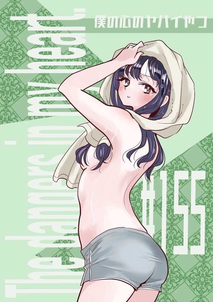 Boku No Kokoro Yabai Yatsu Chap 155 - Next Chap 156