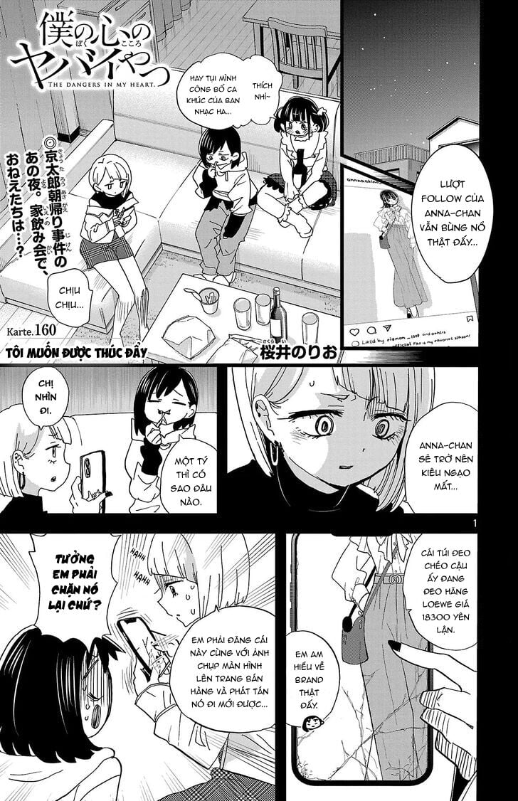 Boku No Kokoro Yabai Yatsu Chap 160 - Next Chap 161