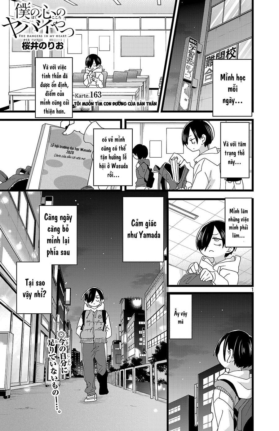 Boku No Kokoro Yabai Yatsu Chap 163 - Next Chap 164