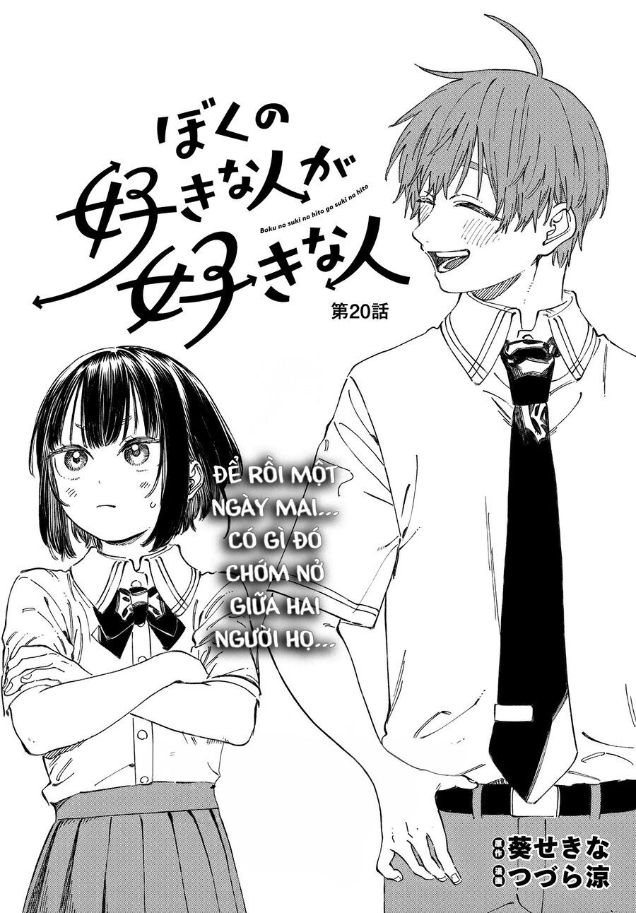 Boku No Suki Na Hito Ga Suki Na Hito Chap 20 - Next Chap 21