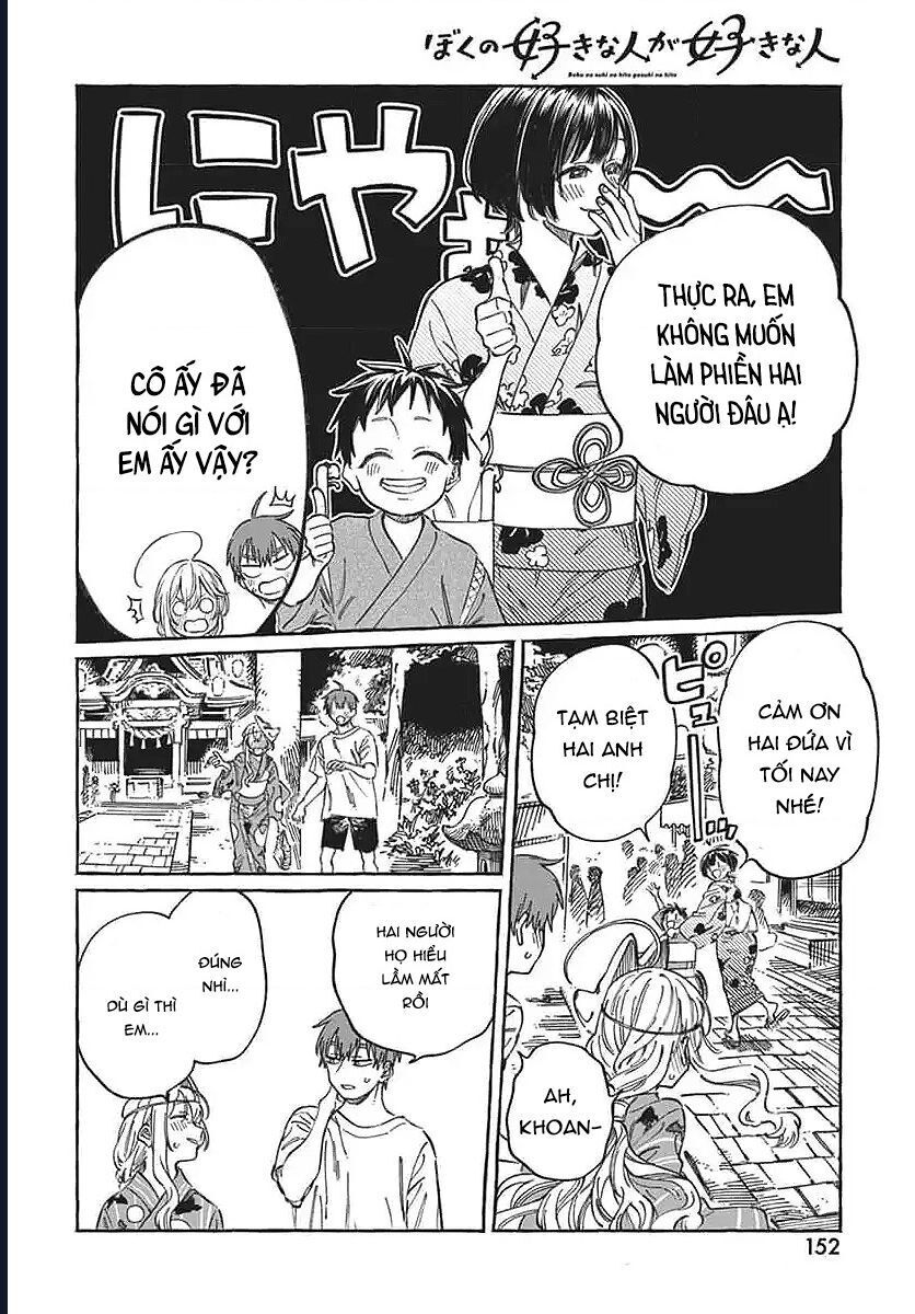 Boku No Suki Na Hito Ga Suki Na Hito Chap 21 - Next Chap 22