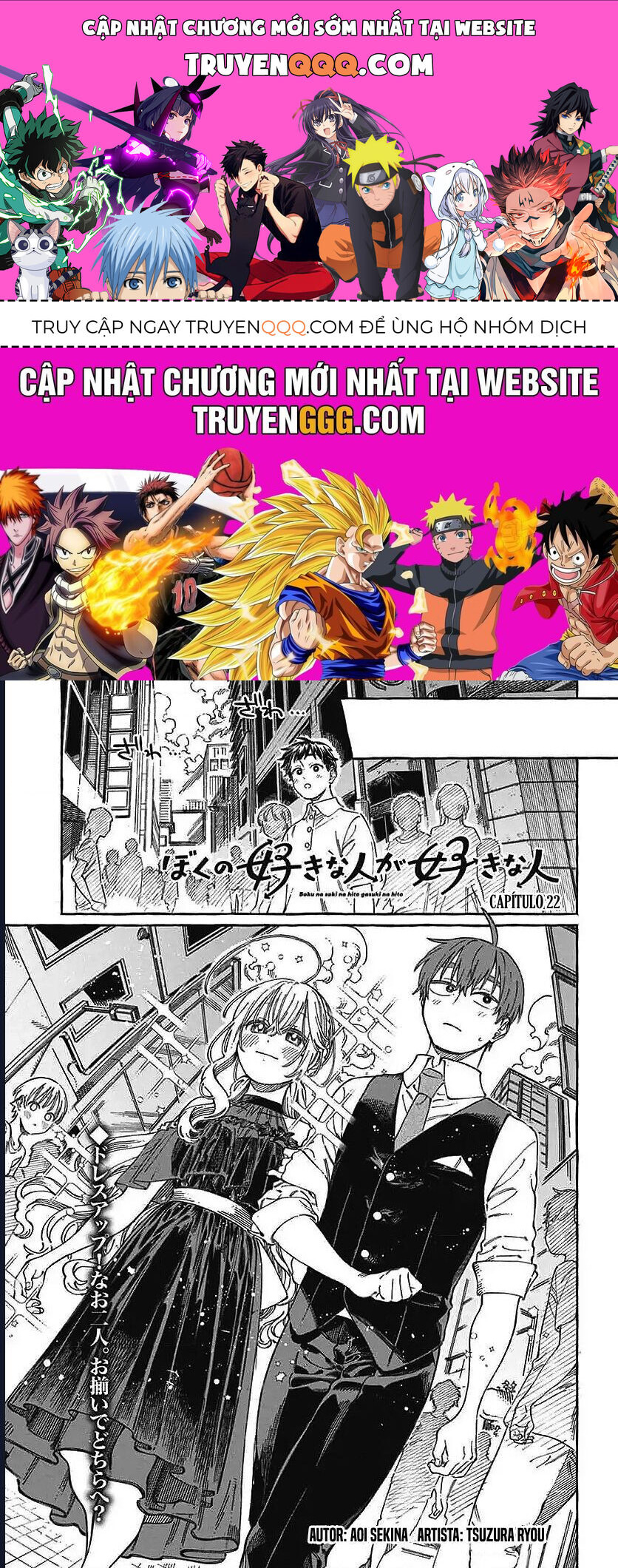 Boku No Suki Na Hito Ga Suki Na Hito Chap 22 - Next Chap 23