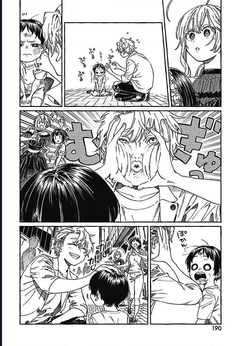 Boku No Suki Na Hito Ga Suki Na Hito Chap 22 - Next Chap 23