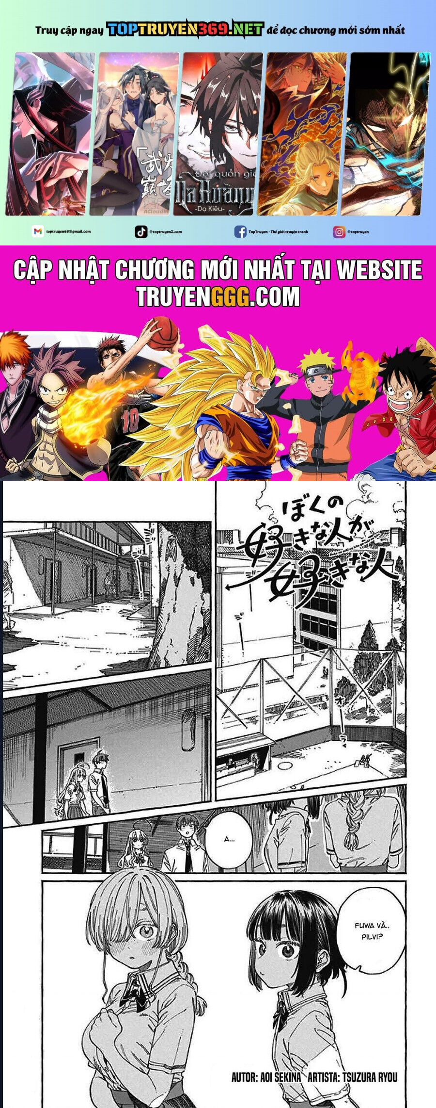 Boku No Suki Na Hito Ga Suki Na Hito Chap 23 - Next Chap 24