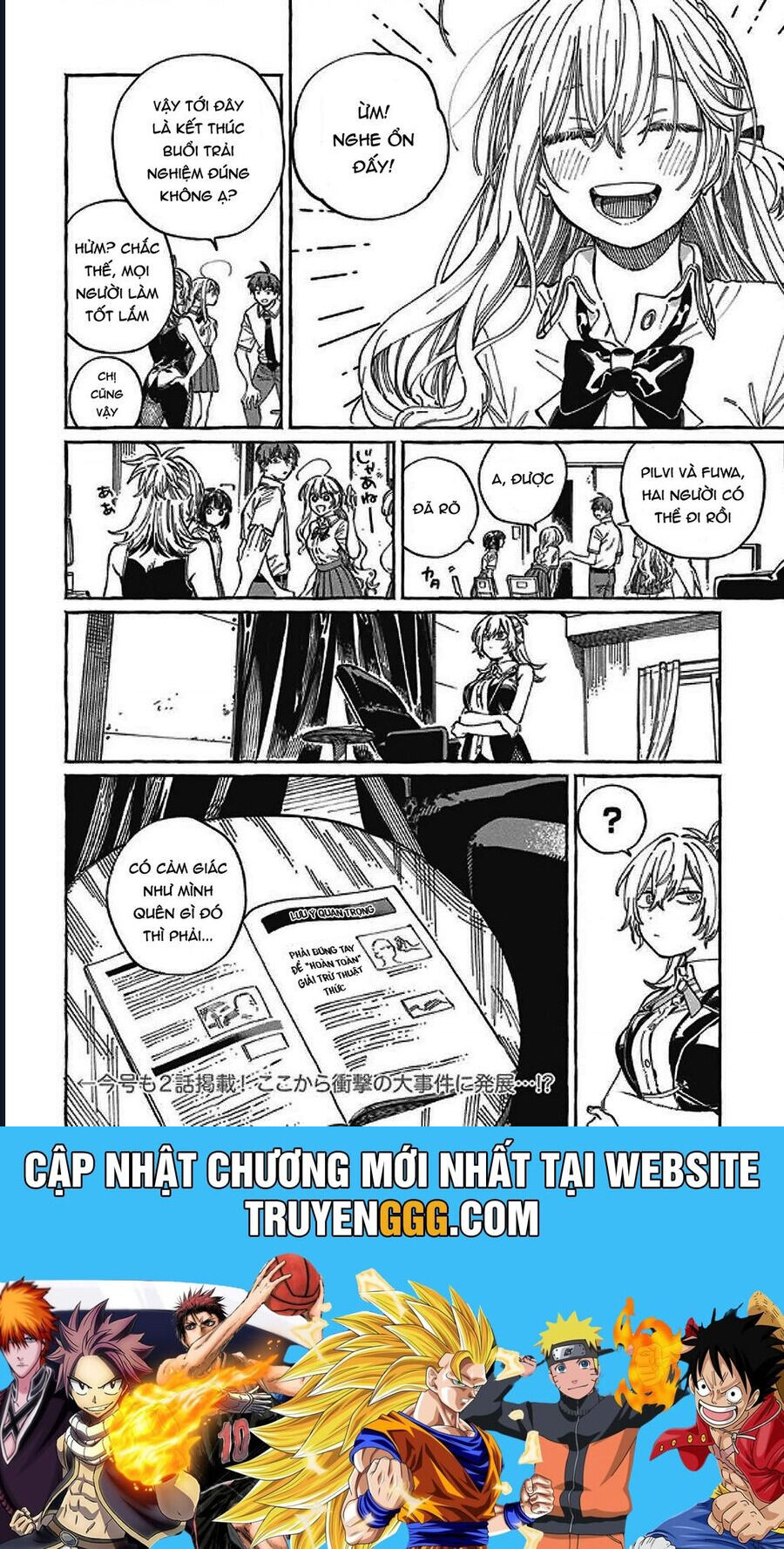 Boku No Suki Na Hito Ga Suki Na Hito Chap 23 - Next Chap 24
