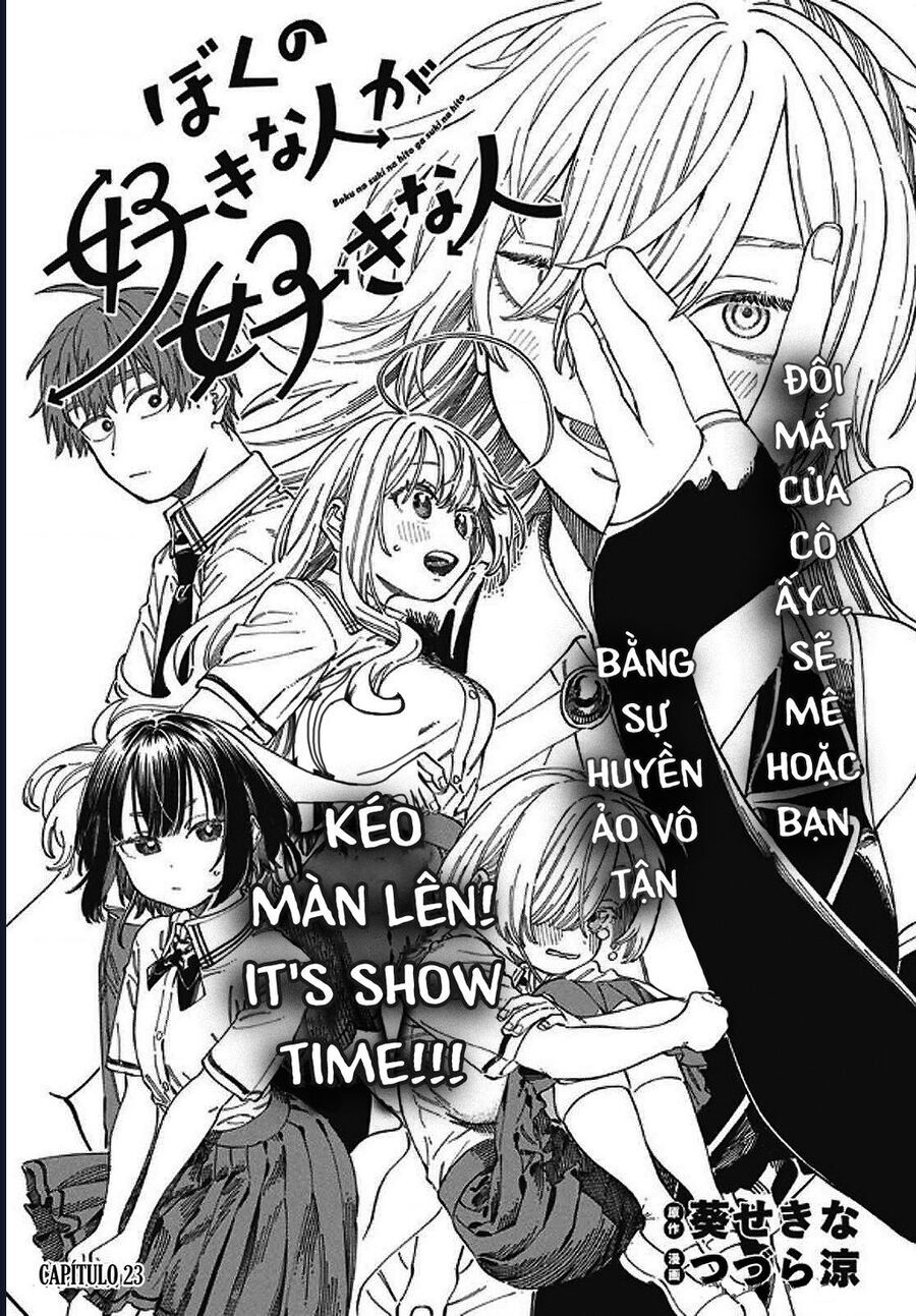 Boku No Suki Na Hito Ga Suki Na Hito Chap 23 - Next Chap 24