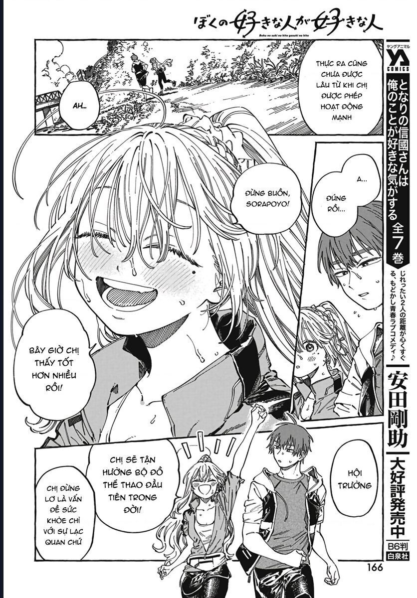 Boku No Suki Na Hito Ga Suki Na Hito Chap 24 - Next Chap 25