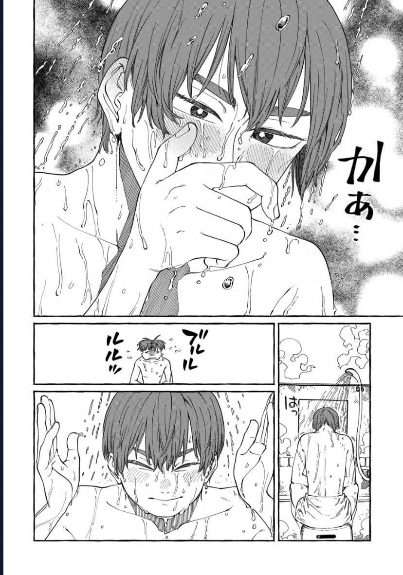 Boku No Suki Na Hito Ga Suki Na Hito Chap 25 - Next Chap 26