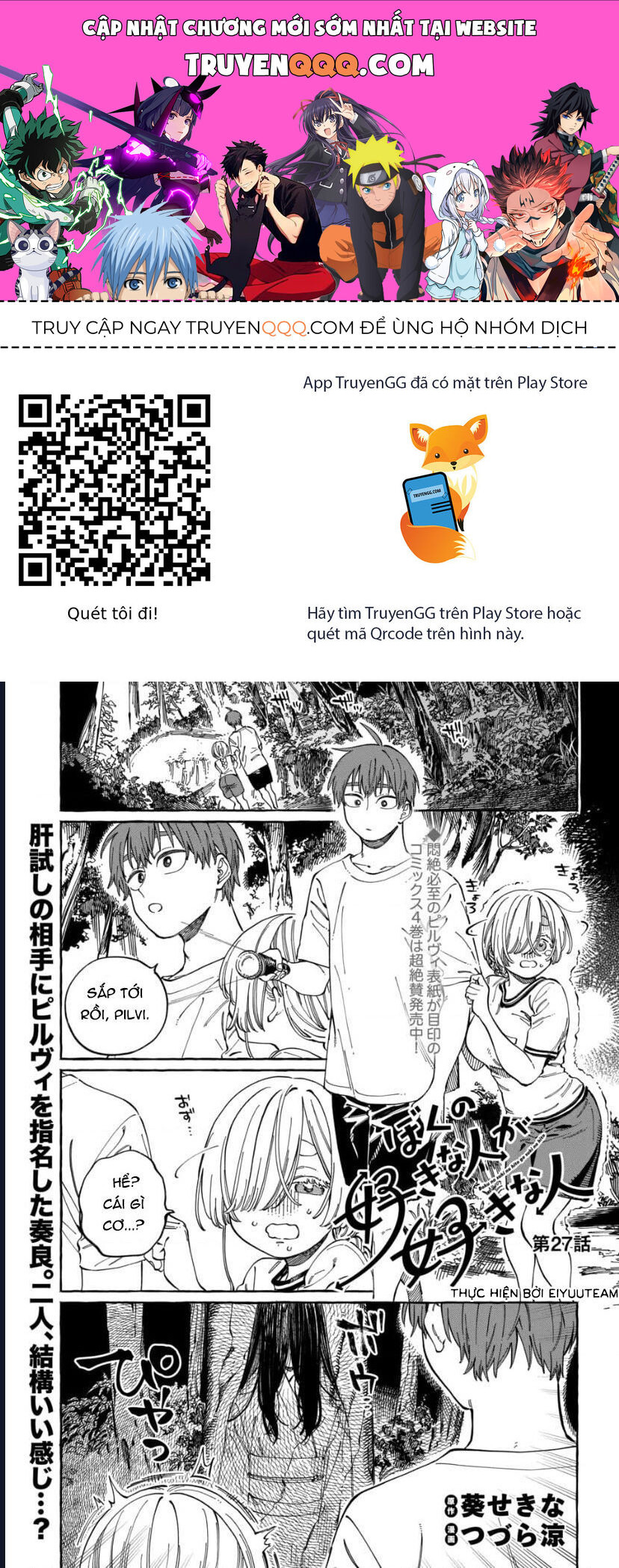 Boku No Suki Na Hito Ga Suki Na Hito Chap 27 - Next Chap 28