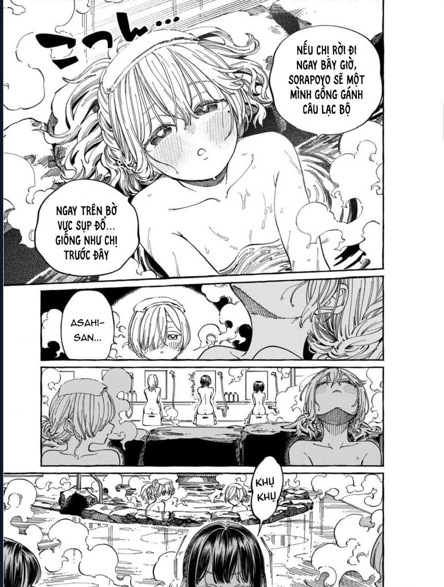 Boku No Suki Na Hito Ga Suki Na Hito Chap 28 - Next Chap 29