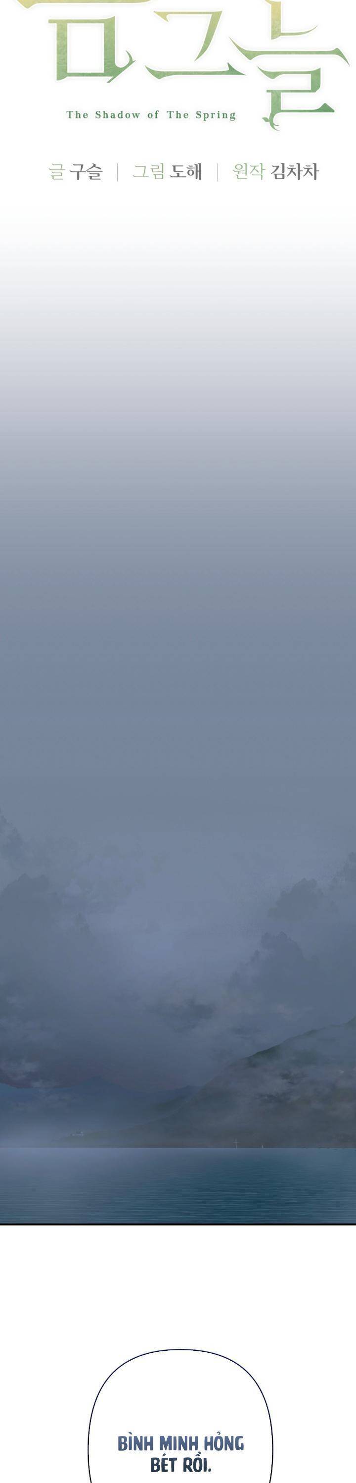 Bóng Râm Mùa Xuân Chap 20 - Next Chap 21