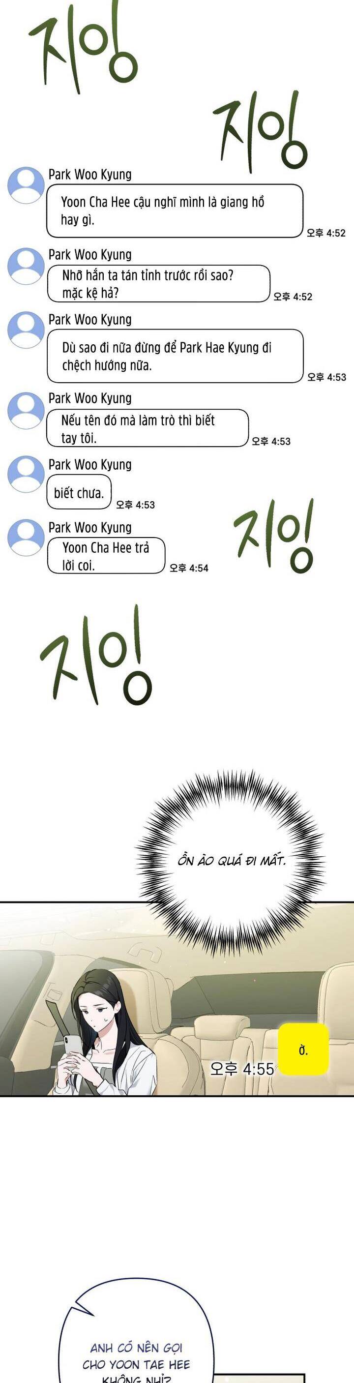 Bóng Râm Mùa Xuân Chap 22 - Next Chap 23