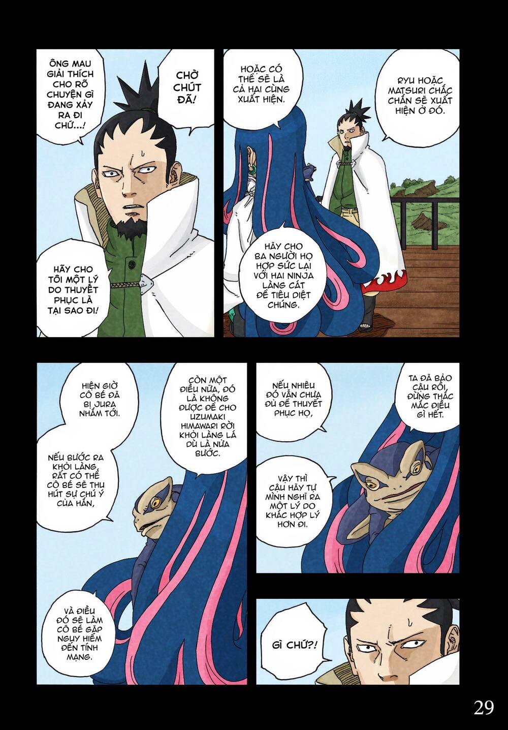 Boruto Chap 96 - Next Chap 97