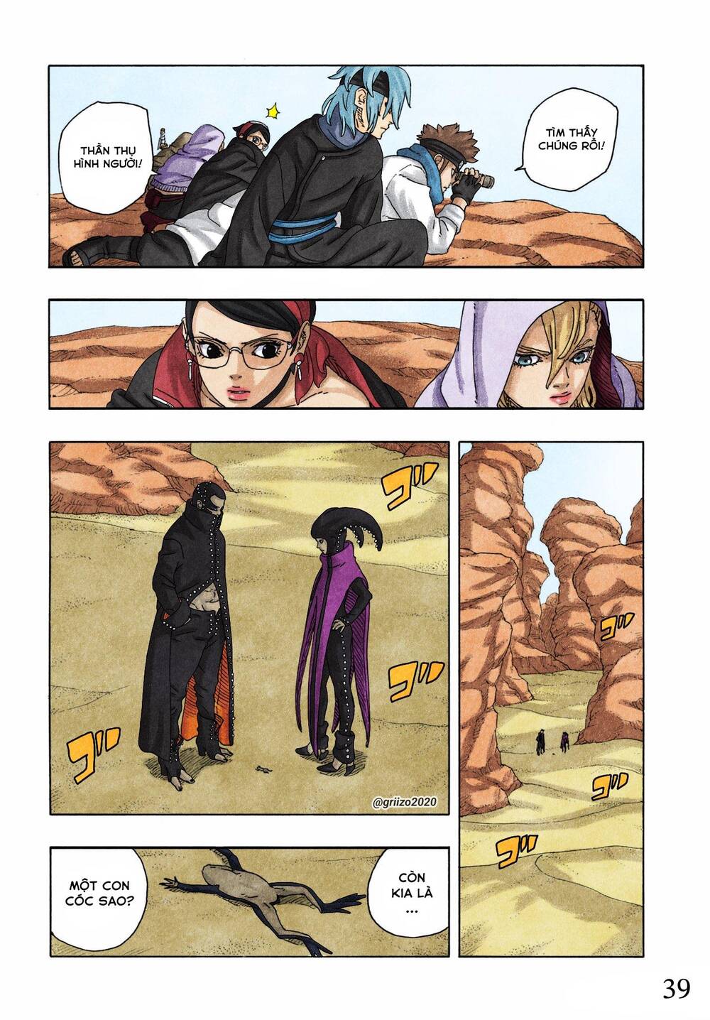 Boruto Chap 96 - Next Chap 97