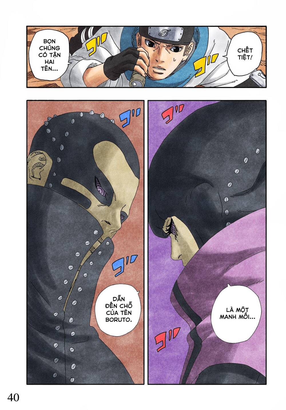 Boruto Chap 96 - Next Chap 97