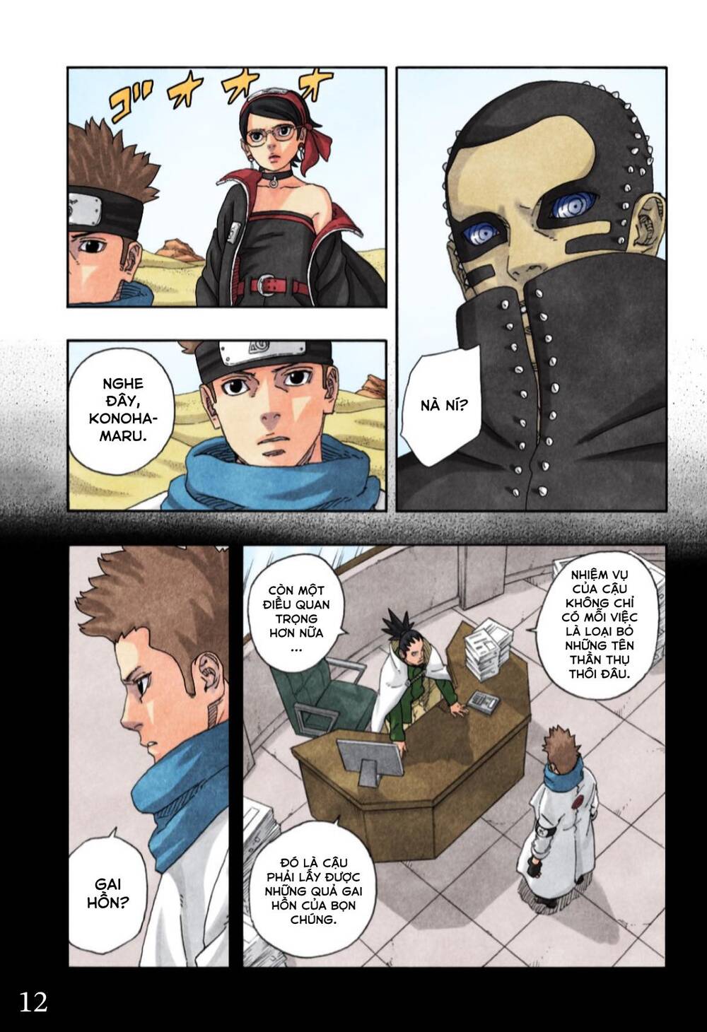 Boruto Chap 97 - Next Chap 98