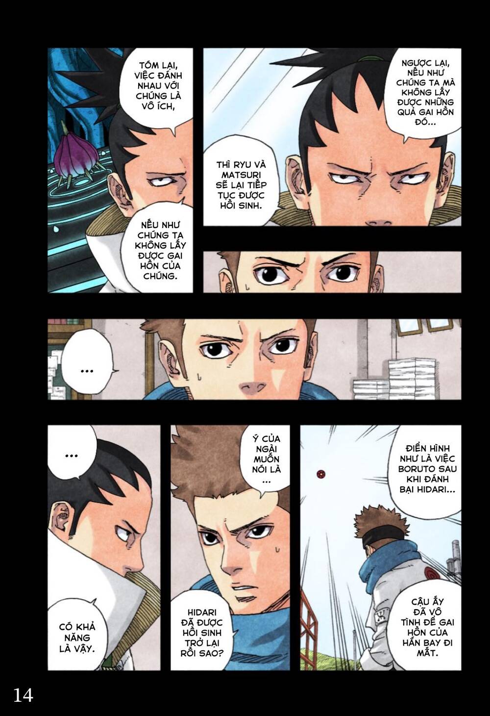 Boruto Chap 97 - Next Chap 98