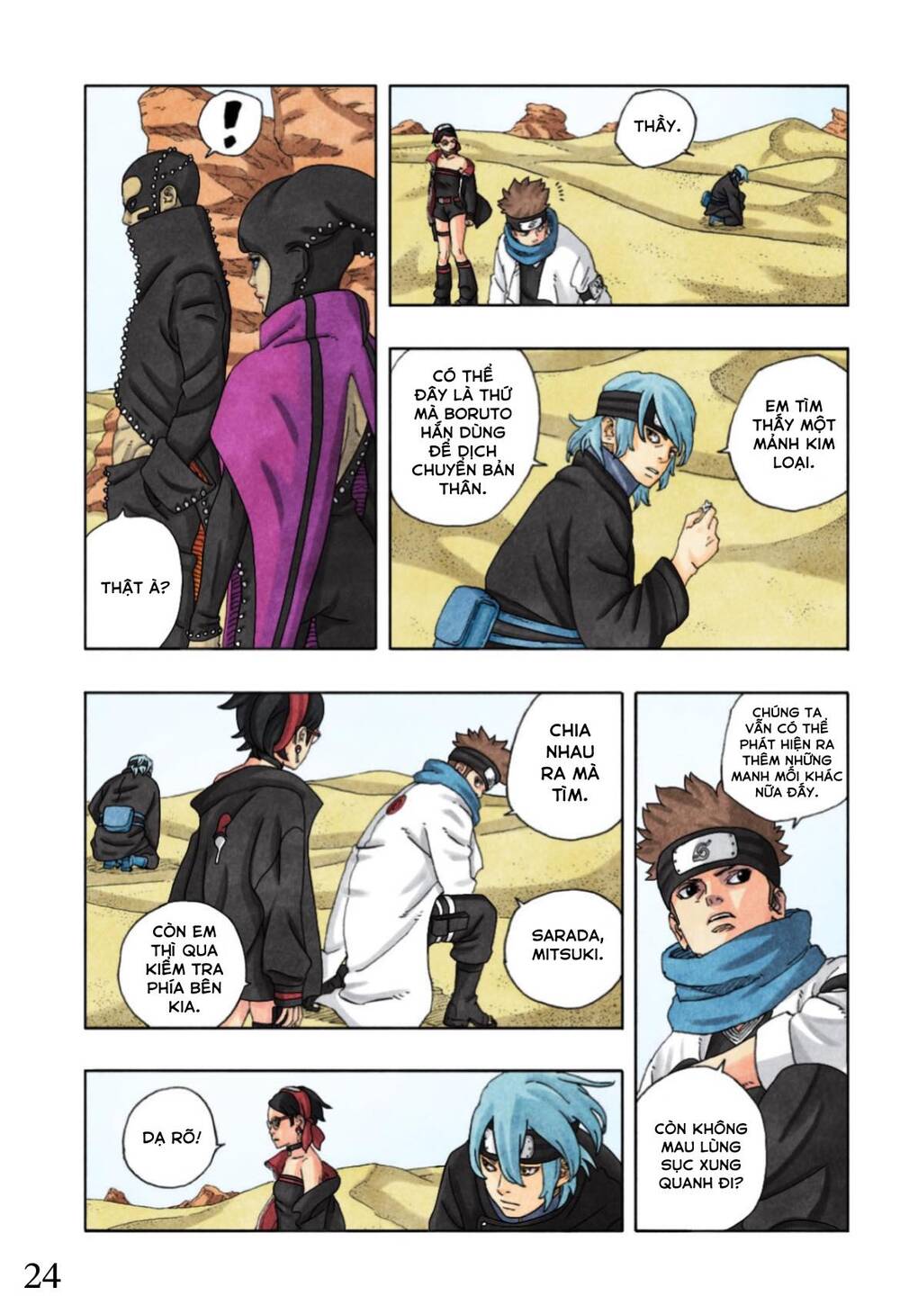 Boruto Chap 97 - Next Chap 98