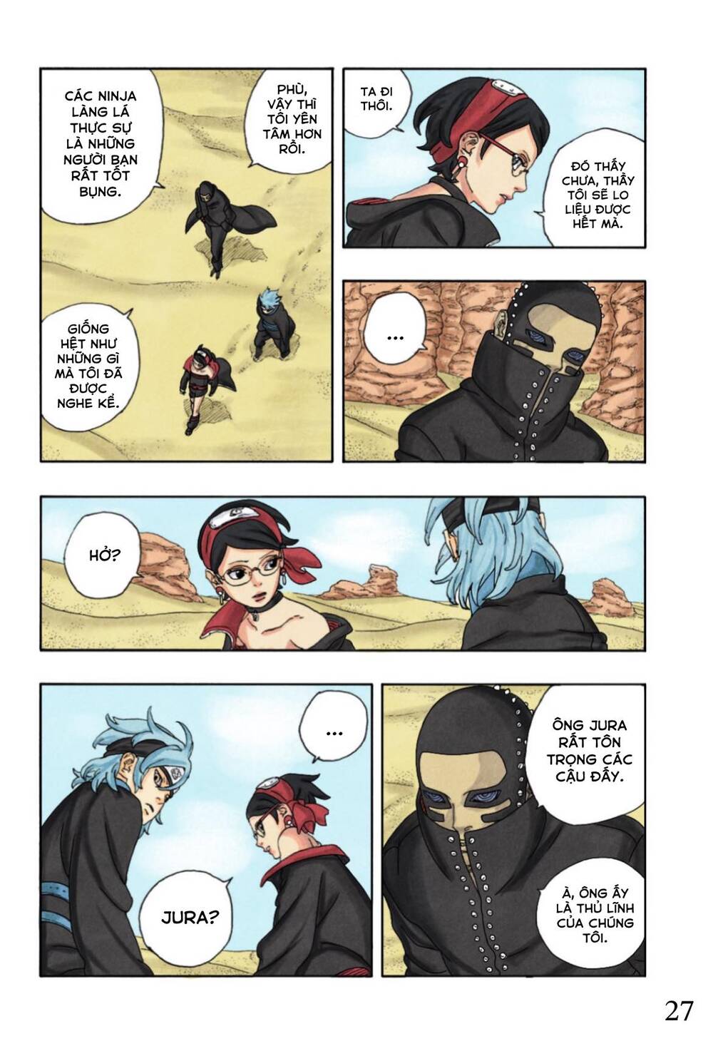 Boruto Chap 97 - Next Chap 98