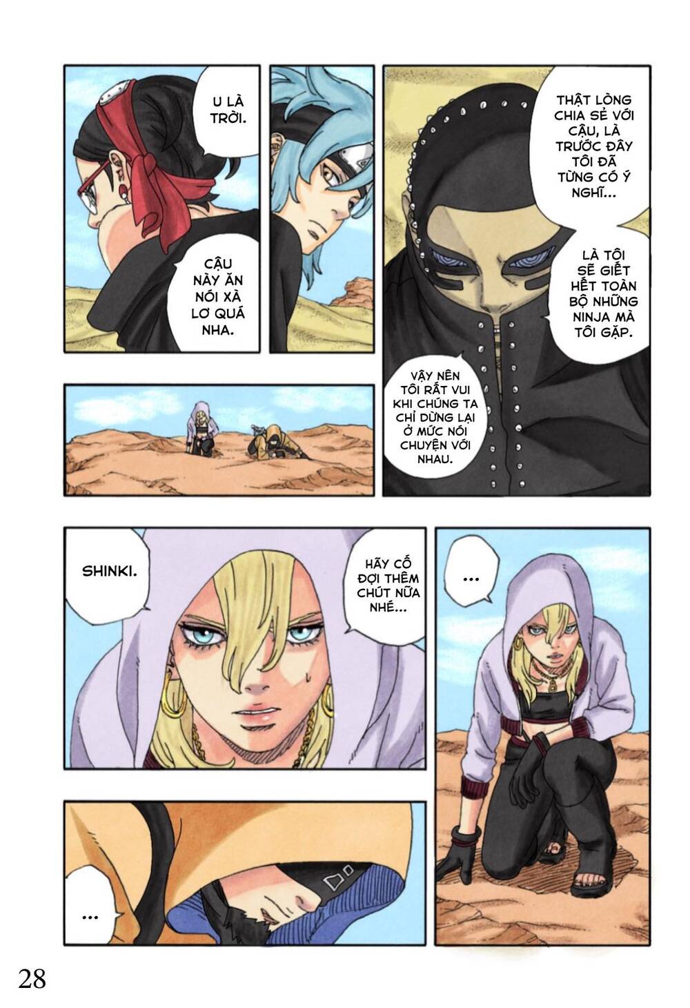 Boruto Chap 97 - Next Chap 98