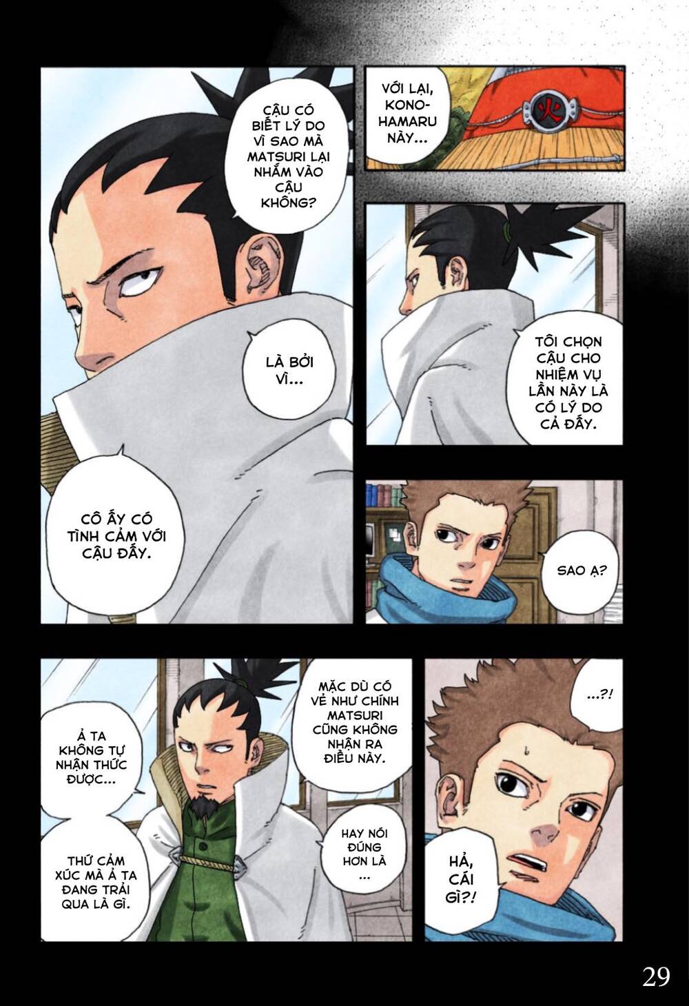 Boruto Chap 97 - Next Chap 98