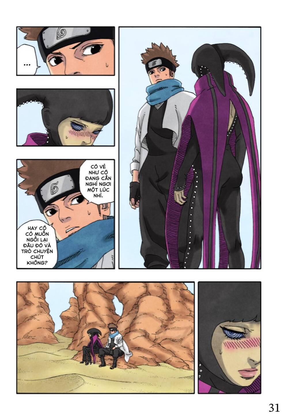 Boruto Chap 97 - Next Chap 98