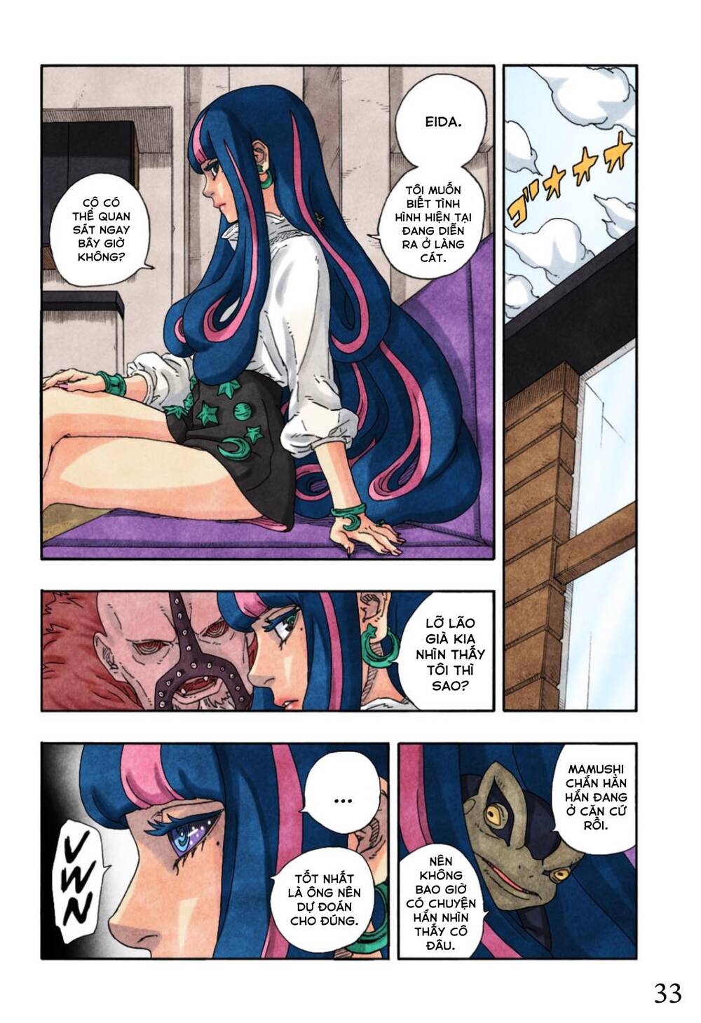 Boruto Chap 97 - Next Chap 98