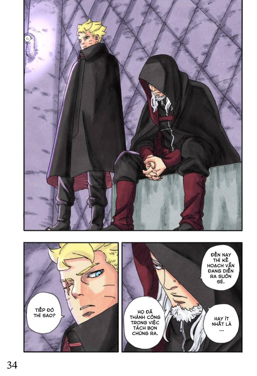 Boruto Chap 97 - Next Chap 98