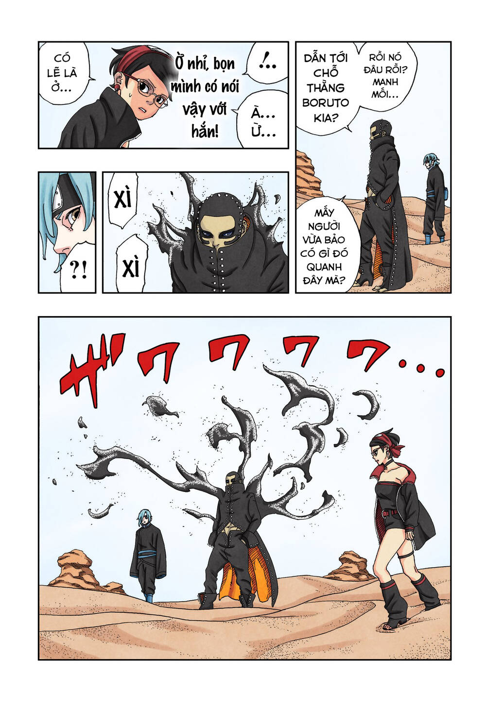 Boruto Chap 98 - Next Chap 99