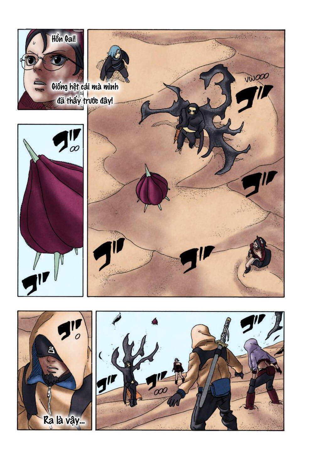 Boruto Chap 98 - Next Chap 99