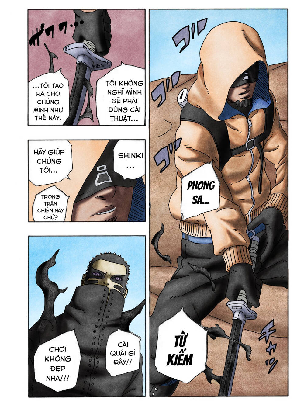 Boruto Chap 98 - Next Chap 99