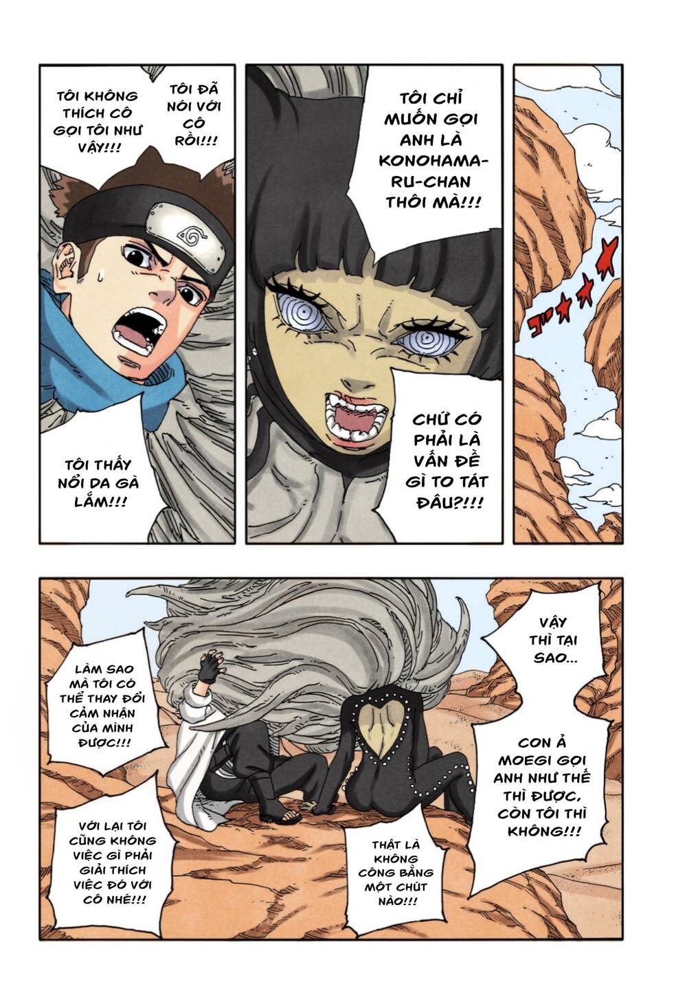Boruto Chap 99 - Next Chap 100
