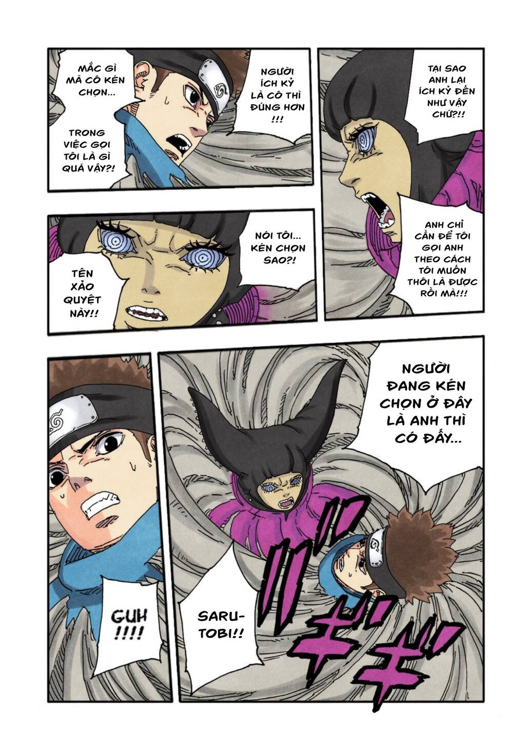 Boruto Chap 99 - Next Chap 100