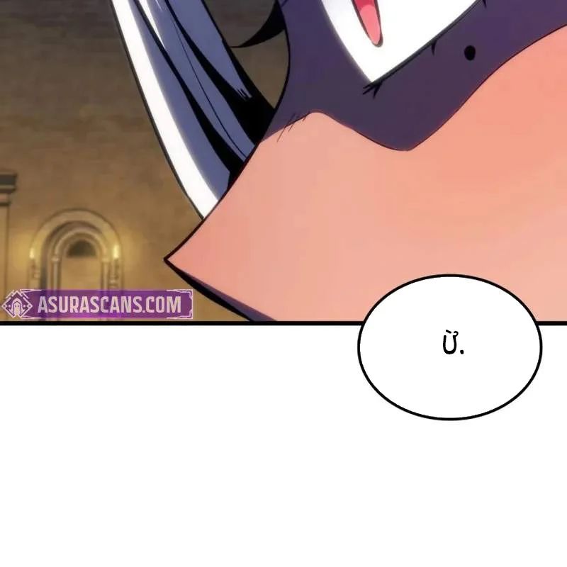 Breakers Chap 41 - Next Chap 42