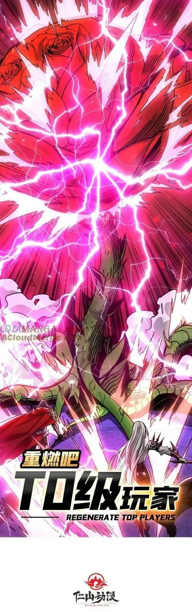 Bùng Cháy Đi Người Chơi Cấp Cao Chap 28 - Next Chap 29