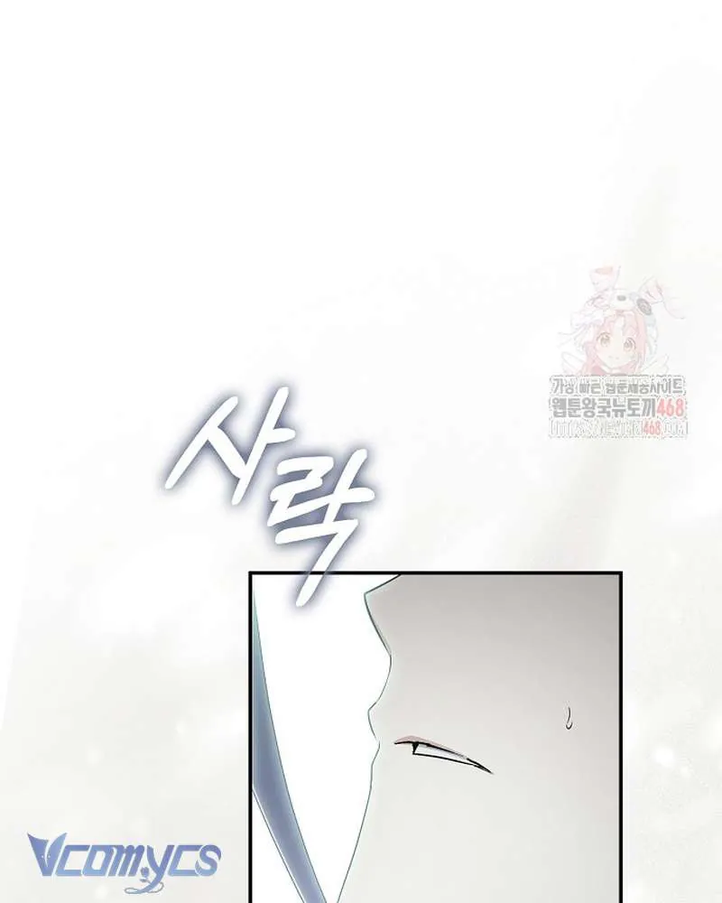 Các Nam Chính Đã Bị Nữ Phụ Cướp Mất Chap 62 - Next Chap 63