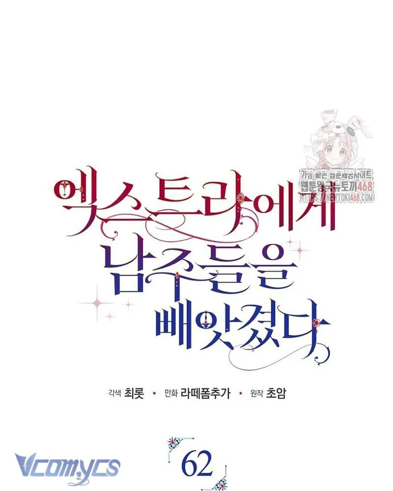 Các Nam Chính Đã Bị Nữ Phụ Cướp Mất Chap 62 - Next Chap 63