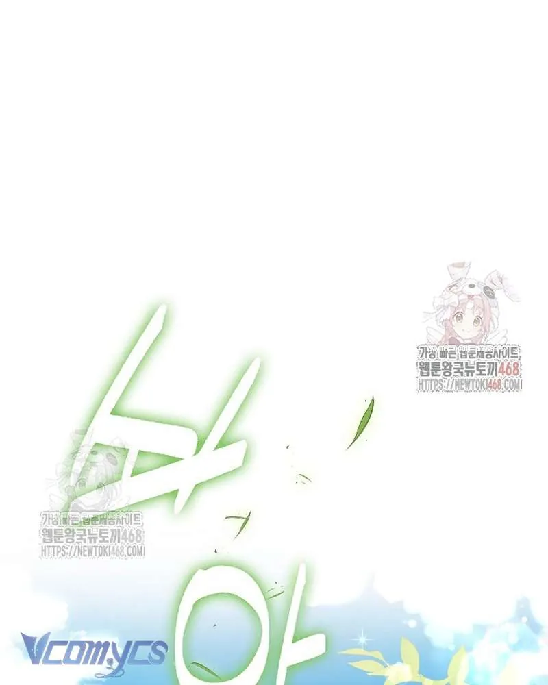 Các Nam Chính Đã Bị Nữ Phụ Cướp Mất Chap 62 - Next Chap 63