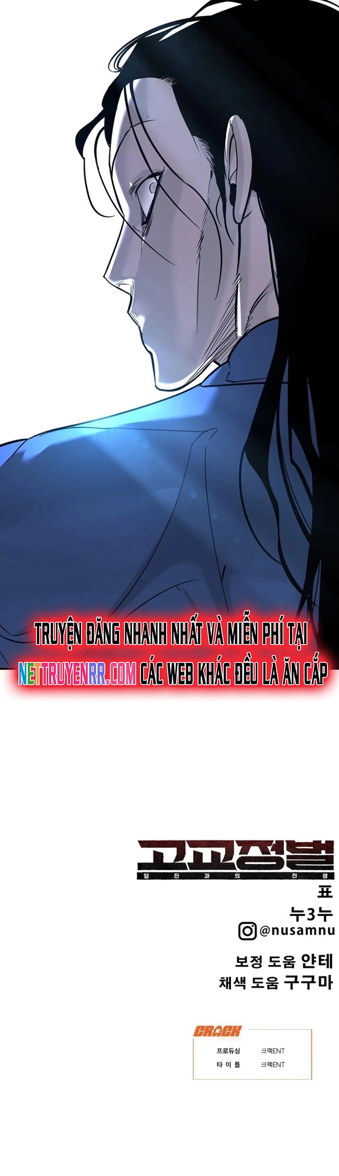 Cách Mạng Bắt Nạt Chap 15 - Next Chap 16