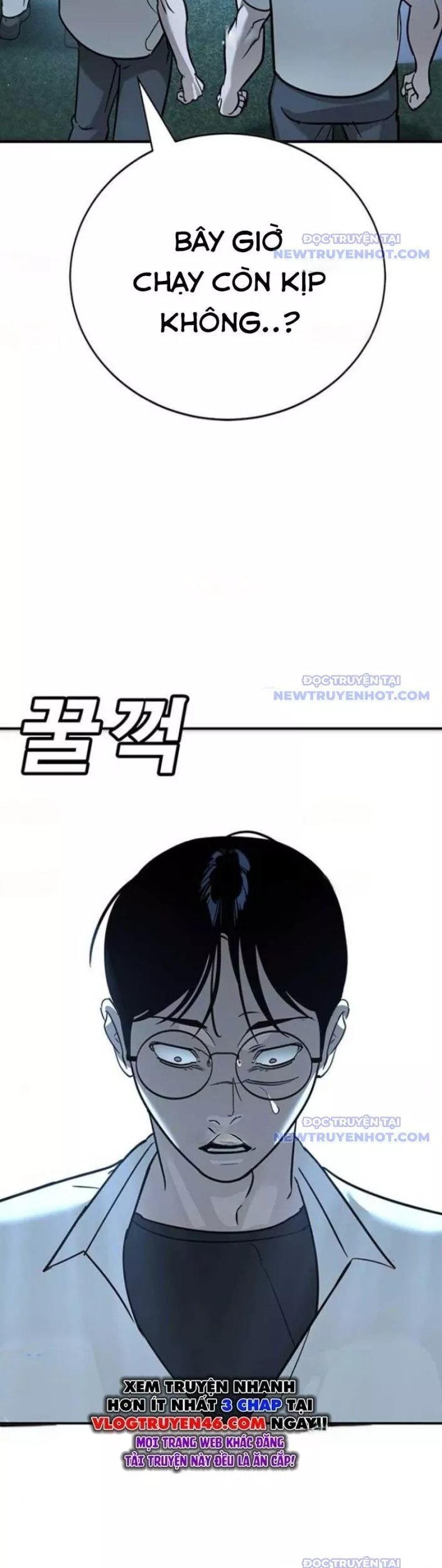 Cách Mạng Bắt Nạt Chap 17 - Next Chap 18