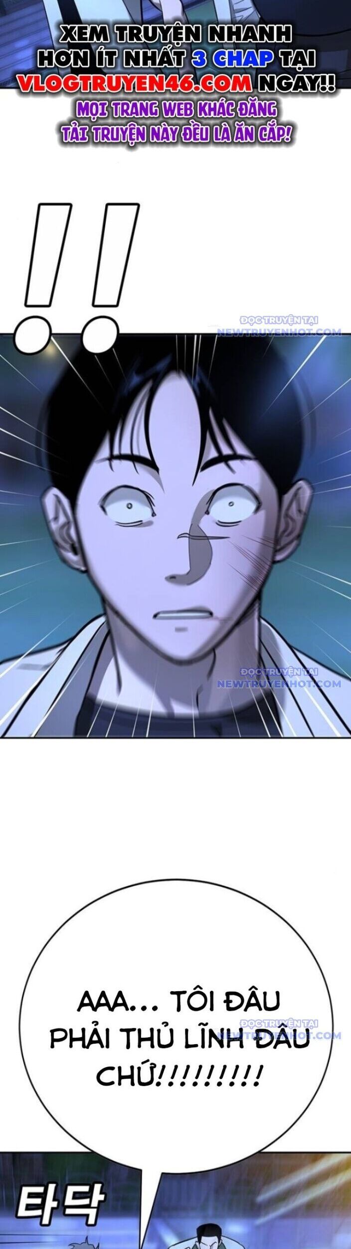 Cách Mạng Bắt Nạt Chap 18 - Next Chap 19