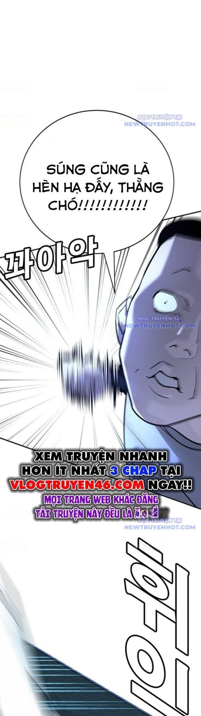 Cách Mạng Bắt Nạt Chap 18 - Next Chap 19