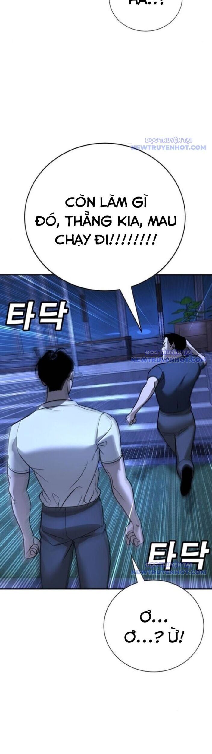 Cách Mạng Bắt Nạt Chap 18 - Next Chap 19