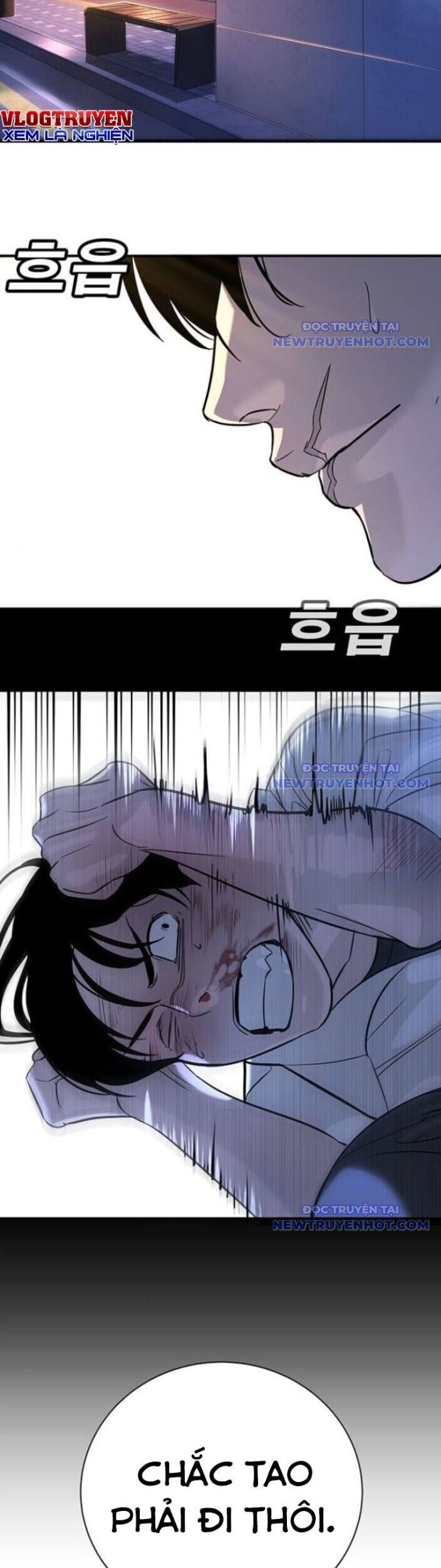 Cách Mạng Bắt Nạt Chap 18 - Next Chap 19