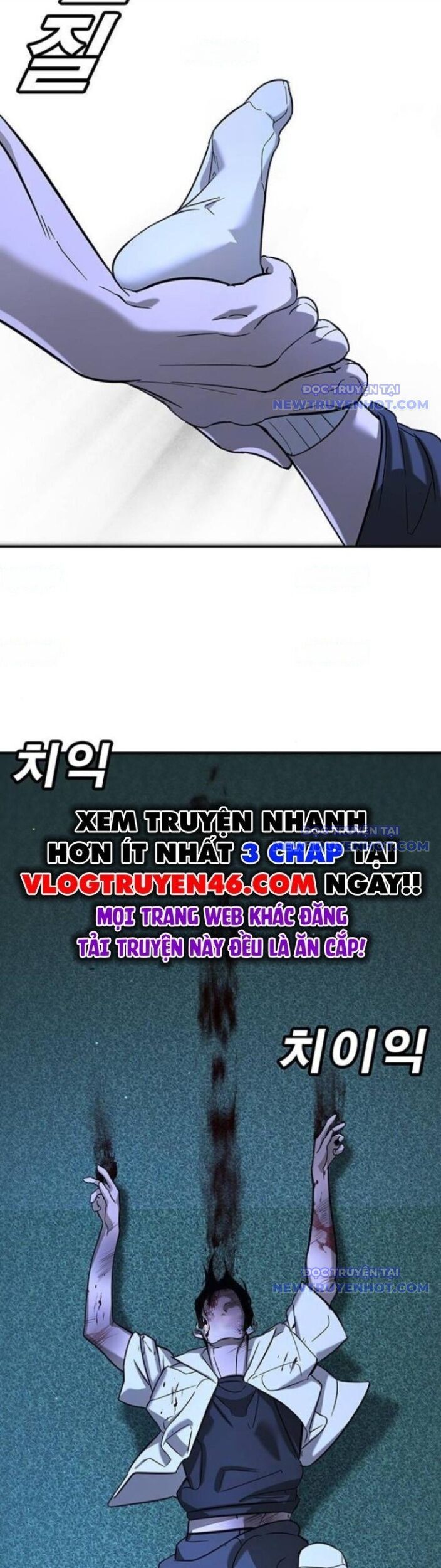 Cách Mạng Bắt Nạt Chap 18 - Next Chap 19