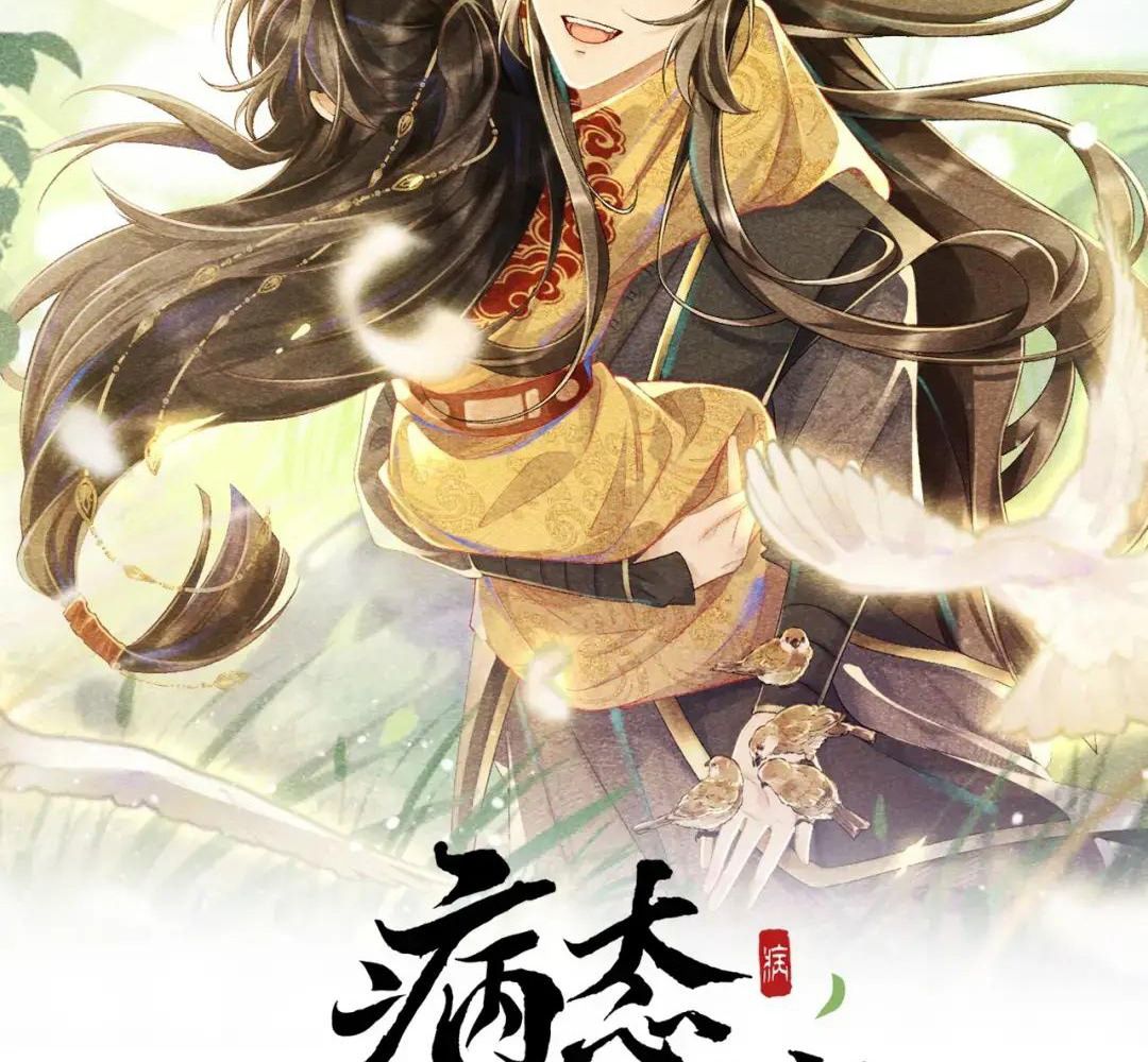 Cạm Bẫy Lệch Lạc Chap 15 - Next Chap 16